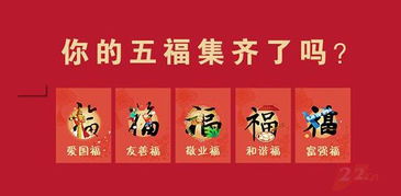 支付宝集五福活动有什么用?