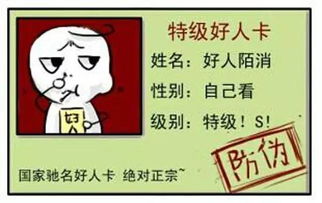 有很多女生都说我 怪咖 是什么意思啊。。