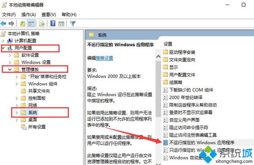 电脑QQ打不开怎么办