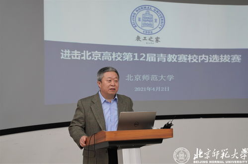 我需要<<中国地理教程>>王静爱主编的，帮忙发一份