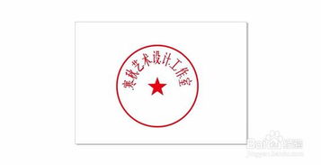 做印章在什么地方可以买到