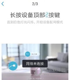 电脑连接手机热点怎么连接