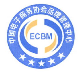 中国电子商务协会会长,中国电子商务协会是什么组织