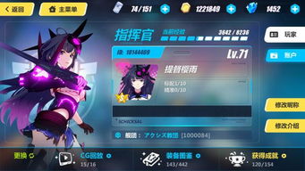 崩坏3邀请码在哪里