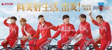 极限挑战官方发这个微博指的是什么，发生了什么事？