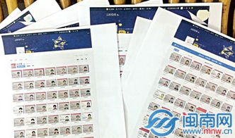 qq身份证怎么更换