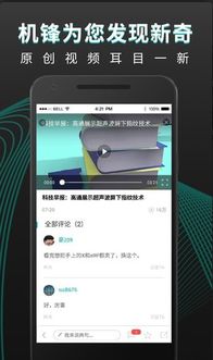 机锋论坛为什么关闭,机锋论坛官网