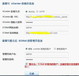 有人知道怎么做一个站长吗？