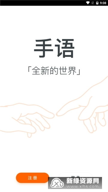 手语翻译资格考试