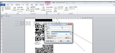 图表目录怎么设置,图表目录怎么做