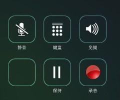 WePhone是什么？WePhone怎么样