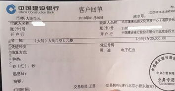 为什么选择汇总转账凭证