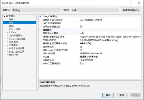 运行库怎么安装