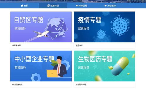 请问：汇容搜咋样？他们那个每天十个精准推送有用吗？