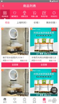 有什么好的试客网站求推荐?