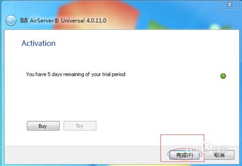 苹果手机怎么同步软件？