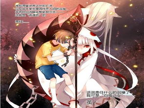 本期知音漫客萌周刊怎么没有返魂少女?