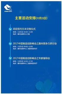 现在最新的科技成果是什么