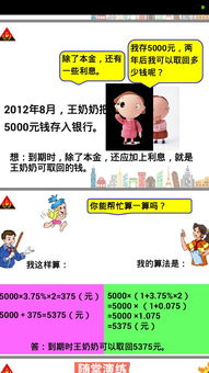 旅游攻略是什么意思？