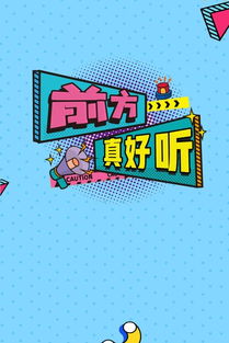 好听音乐库下载,2021最好听音乐