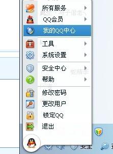 单向好友是什么意思?