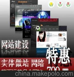 如何利用互联网的优势进行企业网站建设