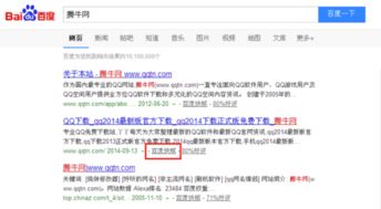 如何提高网站在百度的网页快照？