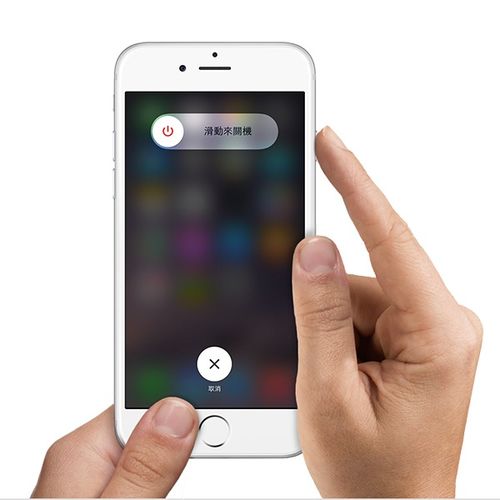 苹果手机怎么关机？