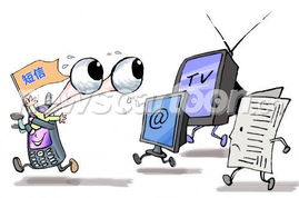 眼球经济的介绍