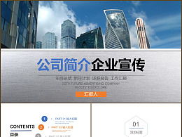 如何做好企业文化推广工作