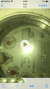 查水表什么意思