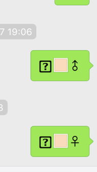 苹果手机怎么打符号