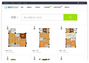 酷家乐户型怎么镜像，酷家乐户型图怎么导出cad