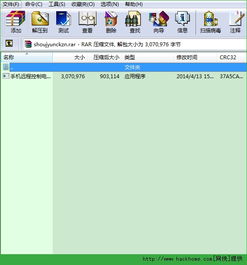 有什么好的手机远程控制电脑的软件?