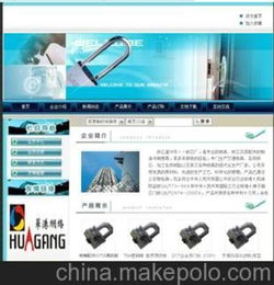 搭建网站都需要什么？