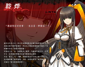 风色幻想7到底几时开啊？