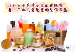 保健品类型有哪些呢？