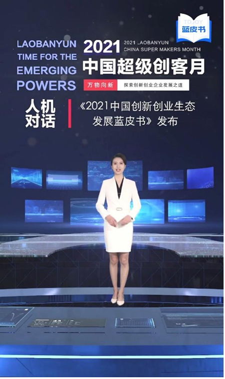 中国十个创业人有那些?