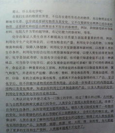 如何写好心得体会开头