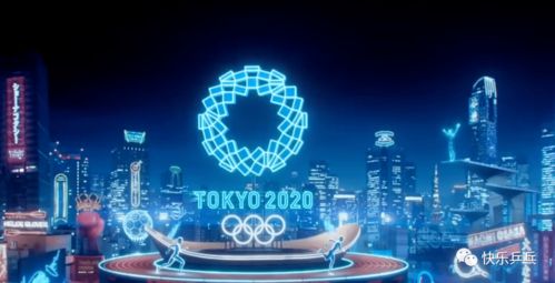 东京奥运会什么时候开始？