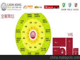 服装营销策划方案