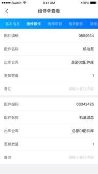 树根互联技术有限公司怎么样？