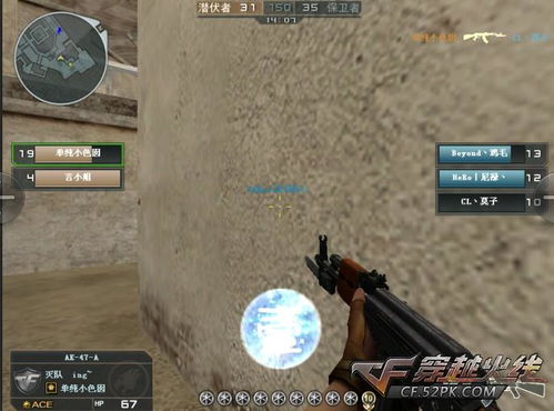 怎么设置CF击杀图标