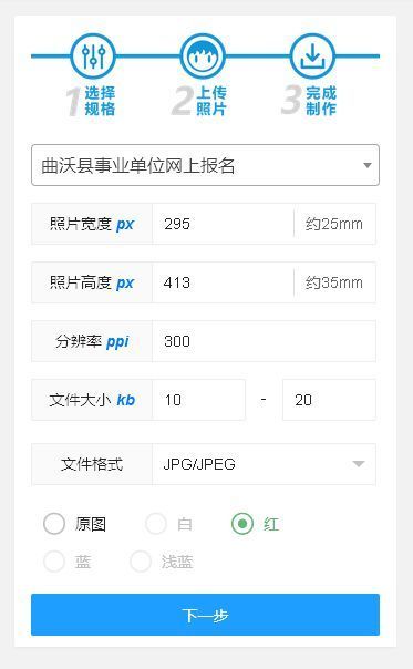 2寸证件照片尺寸是多少厘米,证件照二寸