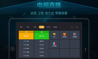 影视快搜和当贝影视快搜是一个吗