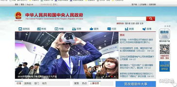 VR热播这APP的特色是什么？
