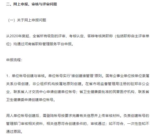 网络文章怎么写？