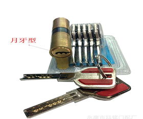 魔兽世界 月牙钥匙