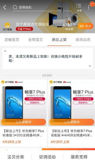 苏宁易购会有假货吗