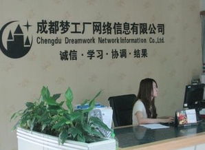 成都梦工厂怎么了?